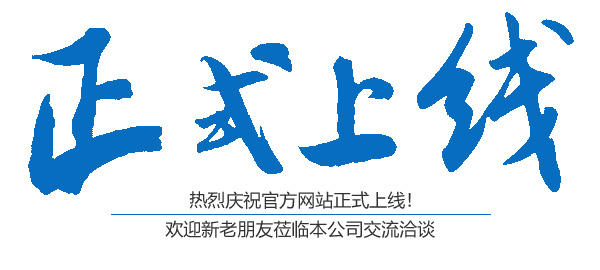 益阳海川技术服务有限公司,湖南传统电力服务 益阳海川技术服务有限公司,湖南传统电力服务