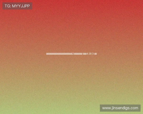 再遭手球争议！足球报：国安很可能针对京津德比2次判罚提出申诉-直播吧4-28-3-副本