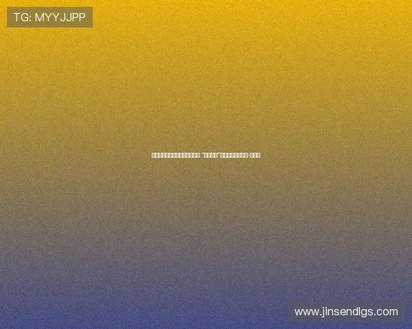 鲁媒：泰山队整体表现浑浑噩噩 “保三争一”目标变得不切实际-直播吧